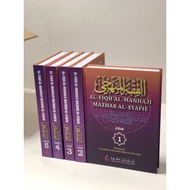 Al-Fiqh Manhaji Mazhab Al-Syafie