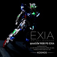 KOSMOS RGB PG EXIA 1/60 [PRE-ORDER]