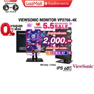 [เก็บคูปองลดเพิ่ม 2,000.-][ผ่อน 0% 10 ด.]VIEWSONIC MONITOR VP2756-4K(IPS/60HZ)/ประกัน 3 Y