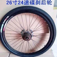 Complete Assembly Kit Rear Wheel Set Rim for Mountain Bike Conversion26Tire Disc Brake Accessories B
