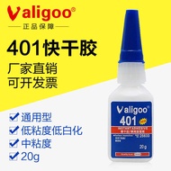 401 Instant Dry Glue 460 406 495 408 402 403 416 415 496498Strong Metal Glue