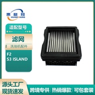 Suitable for Narwal Cloud Whale S3 Isl/F2 Filter Mesh Filter Element Happa Accessories