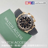 <鑽石面><貼膜><膠帶> 116518G 黃金 鑽石 黑面 淨錶 Rolex Daytona ( 116518 116518ln 116515 116515ln 116519 116519ln 11
