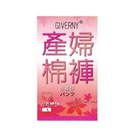 THEBABYSHOP--GIVERNY GIVERNY Maternity Cotton Pants (5pcs Pack)