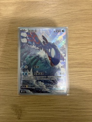 蓋歐卡 AR M6