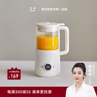 olayks立时 破壁机 豆浆机 迷你小型家用多功能降噪低音榨汁机 免洗全自动料理机 0.6L 1-2人