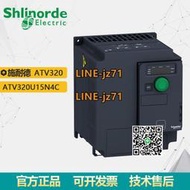 【詢價】現貨庫存正品ATV320系列變頻器 三相ATV320U15N4C 電機功率1.5KW