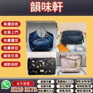全新可送禮✨全港最平 ‼支持面交陪驗 ‼🌈Louis Vuitton LV Mini Soft Trunk M44735 黑花💖可斜孭 可單肩👏現貨 支持陪驗 #女裝手袋 #男裝手袋 #包包 #han