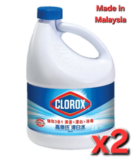 2支 (原味) 強效3合1漂白水 清潔+漂白+消毒 (殺滅COVID-19病毒)
