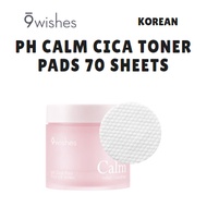 [9WISHES] PH CALM CICA TONER PADS 70 SHEETS