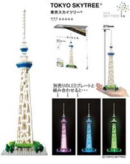 【Ym-168】KAWADA nanoblock 積木 旅遊景點系列 天空樹 晴空塔 1+1