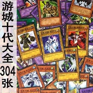 Yu-gi-oh Chinese Card Juvenile Hall Amusement City Tenth Generation Elements Hero Encyclopedia Card 
