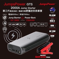 JumpsPower GTS 2000A Jump Starter USB-C Powerbank AMG-GTS - 37000mWh/10000mAh|PD45W|QC18W