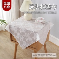 KY-6/Artistic Butterfly Bedside Table Cover Cloth Nightstand Cover Hollow Lace TV Refrigerator Microwave Oven Bedroom Be