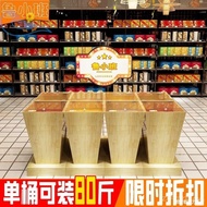 Supermarket Grain Display Cabinet Loose Multigrain Doudian Grain Oil Dried Fruit Rack Rice Grain Who