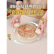 Chicken Shredder Chicken Breast Shredder Chicken Shredder Chicken Shredder Hand Shredder Tool Chicke