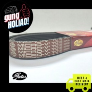 [ GATES] Honda Accord TAO 2.0 /2.4 -08 GATES EPDM FANBELT 7PK1835 EPDM / 7PK2185 EPDM