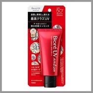 [From Japan] Biore UV Athlizm Protect Essence Sunscreen UV Sunscreen SPF50+