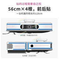 Uwant U300 U200 Pro U260 Sweeping Robot Bumper Strip Rub and Bump Screen Protector