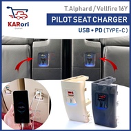 TOYOTA VELLFIRE / ALPHARD PILOT SEAT USB PORT / AGH30 2015-2022Y PILOT SEAT USB CHARGER (2 PCS)
