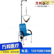 KFY-I型電動頸椎牽引椅 頸椎牽引椅家用 康復椅脊椎牽引椅坐椅