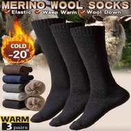 20/15/10/5/3/1 Pairs Men's Thick Winter Socks - Comfortable And Soft Christmas Gift For Dad, Suitabl