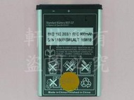 軒林 全新 BST-37電池 適用Sony Ericsson HCB-100E 藍芽車用免持擴音系統 #H030AE