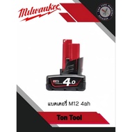 แบตเตอรี่ลิเธียม M12 4.0Ah 5.0Ah 6.0Ah Milwaukee