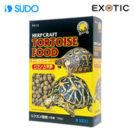 SUDO - SUDO 日本首藤 日本版陸龜糧 700g # RX-12