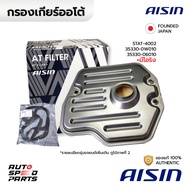 AISIN กรองเกียร์ TOYOTA CAMRY ACV30 2.0 2.4 ACV40 ACV41 ACV50 2.0 WISH ANE11 04-09 ESTIMA ACR30 99-06 HARRIER 3.0 03-12 ALPHARD MNH10 3.0 2.4 02-08 ALTIS 3ZR(2.0) 08-14 STAT-4002 35330-0W010