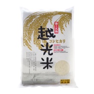 【池上】池上名物越光米2.5公斤【CNS一等】真空包裝池上名物越光米2.5公斤【CNS一等】真空包裝*2包