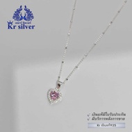 Kr silver สร้อยคอเงินแท้ พร้อมจี้หัวใจล้อมเพชร / สร้อยจิ๋ว 1 มิล ยาว 16 นิ้ว 18 นิ้ว 20 นิ้ว | SNP1
