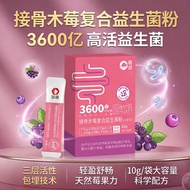 Elderberry Compound Probiotic Powder 36 billion Active Bacteria Adult Probiotics Online Private Read