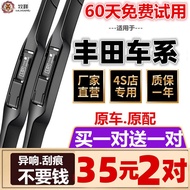 ใบปัดน้ำฝนต้นฉบับเหมาะสำหรับที่น้ำฝน Toyota COR Camry Reiz RAV4 COR Vios Levin ที่น้ำฝนจากโรงงาน