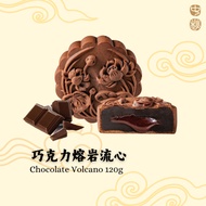 HONG KONG BAY 2024 烤皮月饼 巧克力熔岩流心 Chocolate Volcano 120g