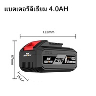 พัดลมไร้สาย 9 นิ้ว 21V รุ่น OCF761 พัดลมแคมป์ พัดลมแบต พัดลมพกพา พัดลมโอซูกะ แบตเตอรี่ ของแท้