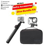 GoPro Accessories Dive Bundle Kit อุปกรณ์เสริมกล้องโกโปร