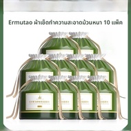 ผ้าเช็ดหน้าใช้แล้วทิ้ง ใช้ได้ตลอดทั้งปี หนาขึ้น อเนกประสงค์ สำหรับผู้หญิงทุกสภาพผิว AMORTALS ผ้าเช็ด