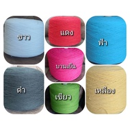 3 Ply Yarn Small Size 1.8 mm.