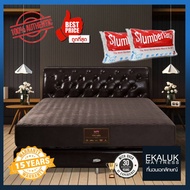 ที่นอน slumberland รุ่น Oscars แถมหมอนนอน slumberland 3.5ฟุต One