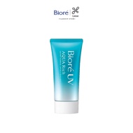 Biore UV Aqua Rich Watery Essence SPF50 PA++++ (50g)