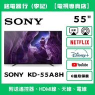 55吋 SONY KD-55A8H 📺 # TV / OLED / 二手電視機 / 智能电视机 / Smart TV / 4K / 手機投屏 / YouTube / NETFLIX / Disney+