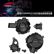 Suitable for BMW S1000RR S1000R 21-23 Modified Engine Shock-resistant Cover Engine Protective Cover 
