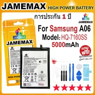 JAMEMAX แบตเตอรี่ สำหรับ Samsung Galaxy A06 Battery Model HQ-7160SS (5000mAh) ฟรีชุดไขควง hot!!!