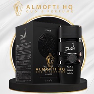 Asad Elixir Lattafa 100ml Perfume AlMofithq