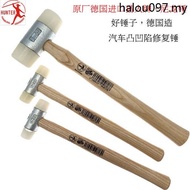 German Imported Hunter White Rubber Hammer Car Repair Convex Professional Installation Hammer Nylon 