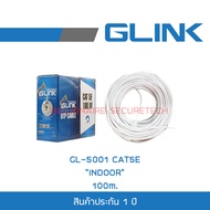 GLINK สายแลน 100 เมตร GL5001 / GL-5001 UTP LAN CABLE CAT5e indoor Box 100M. BY BILLIONAIRE SECURETEC