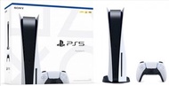 PlayStation 5 主機 (光碟版)