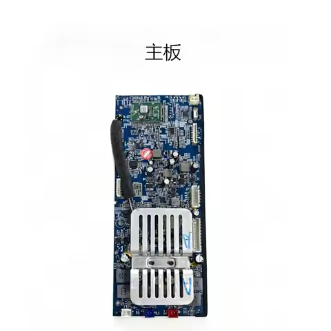 Suitable original repair and replacement for JBL Boombox2 ND version Bluetooth speaker motherboard