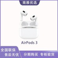 apple/ airpods （第三代）無線耳機 airpods3代